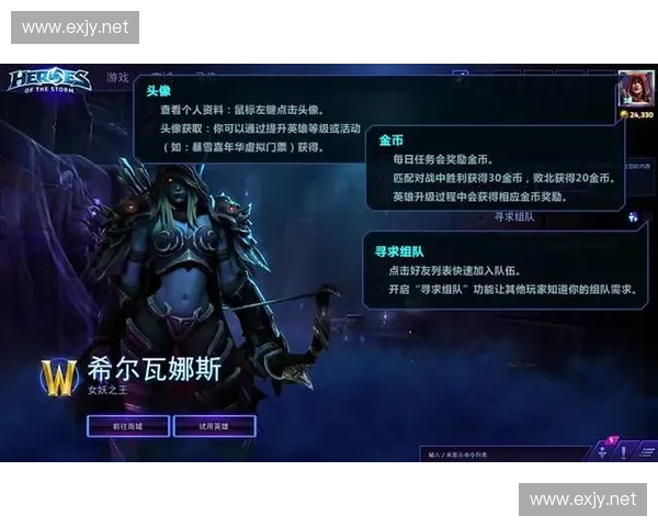 风暴英雄游戏评价分析及其在MOBA类游戏中的独特魅力与挑战